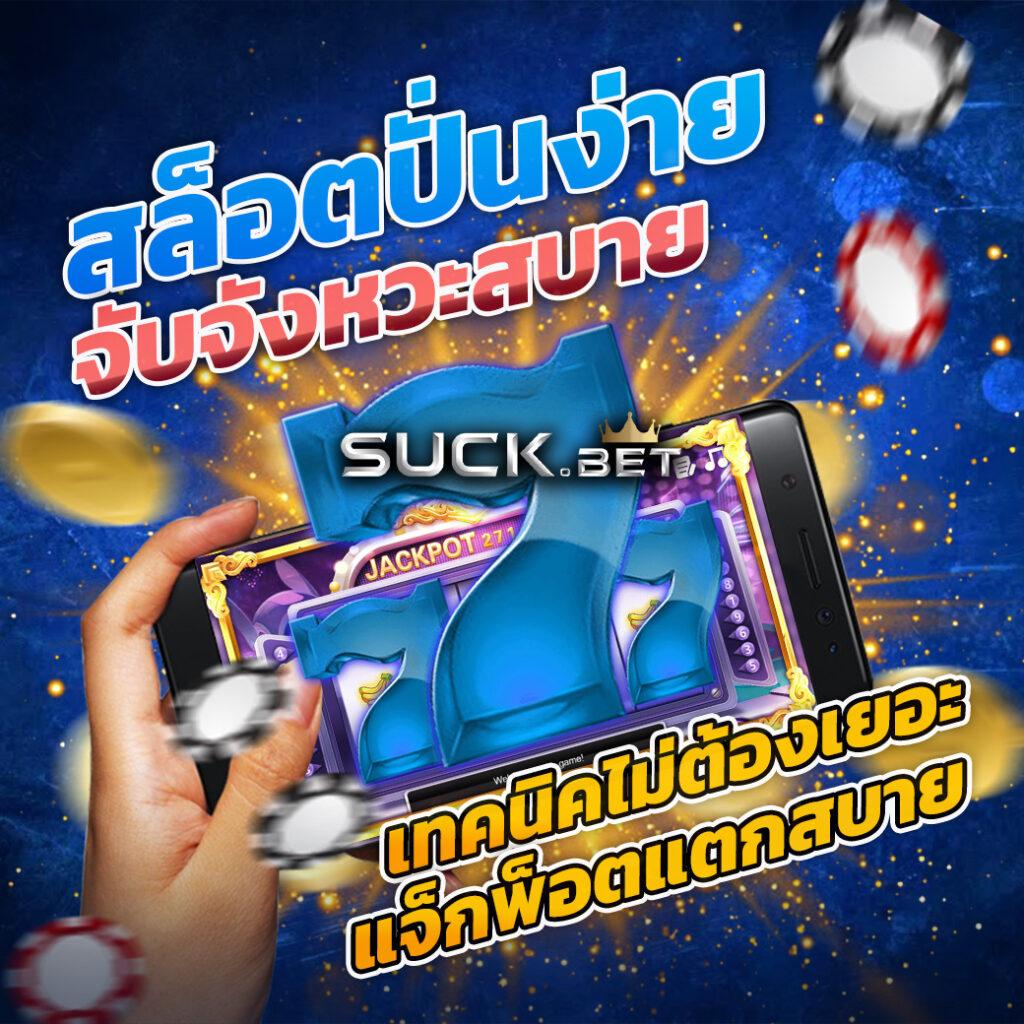 Pgslot Games แหล่งรวมความสนุกเกมสล็อตออนไลน์ยอดนิยมแห่งปี