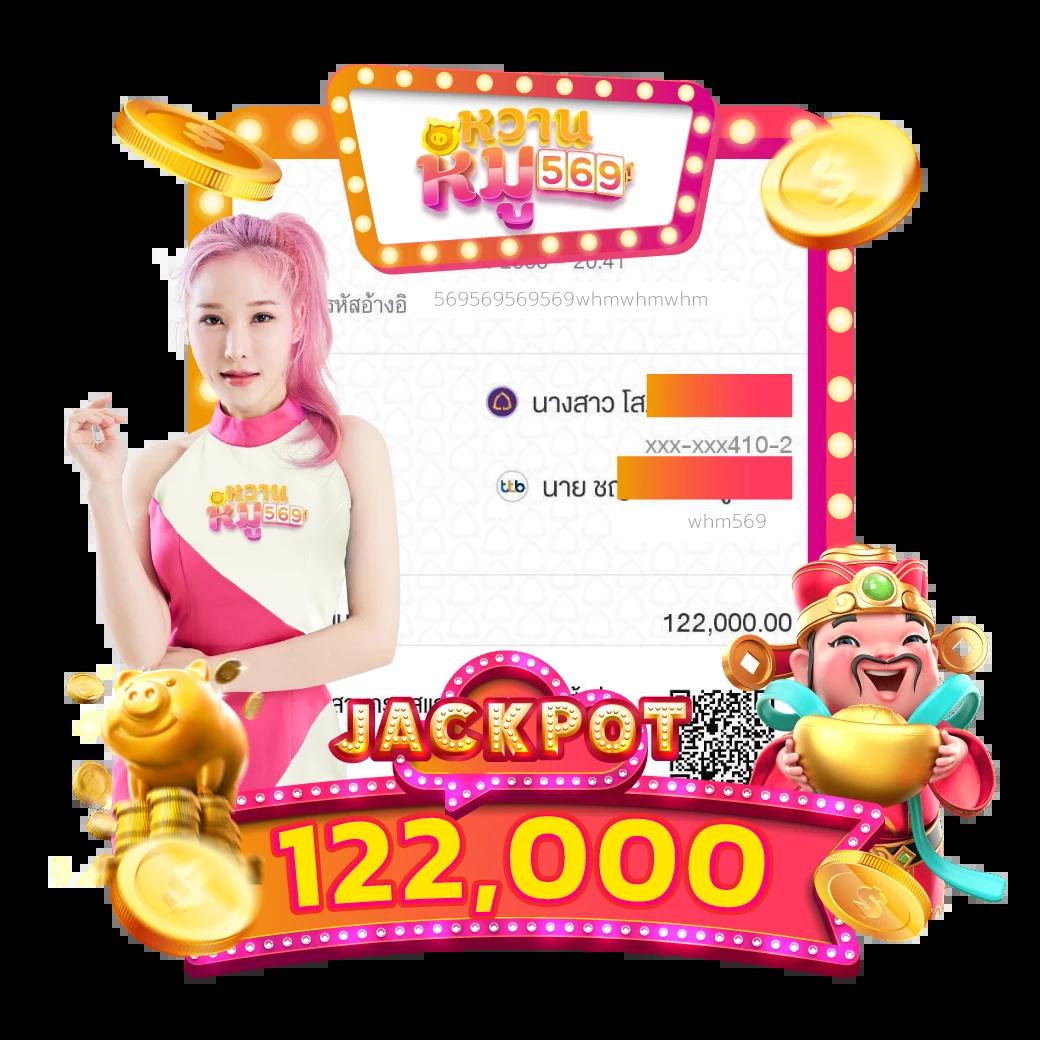 Pigสล็อต คาสิโนออนไลน์ยอดนิยมแห่งปี 2024 เล่นง่าย จ่ายจริง