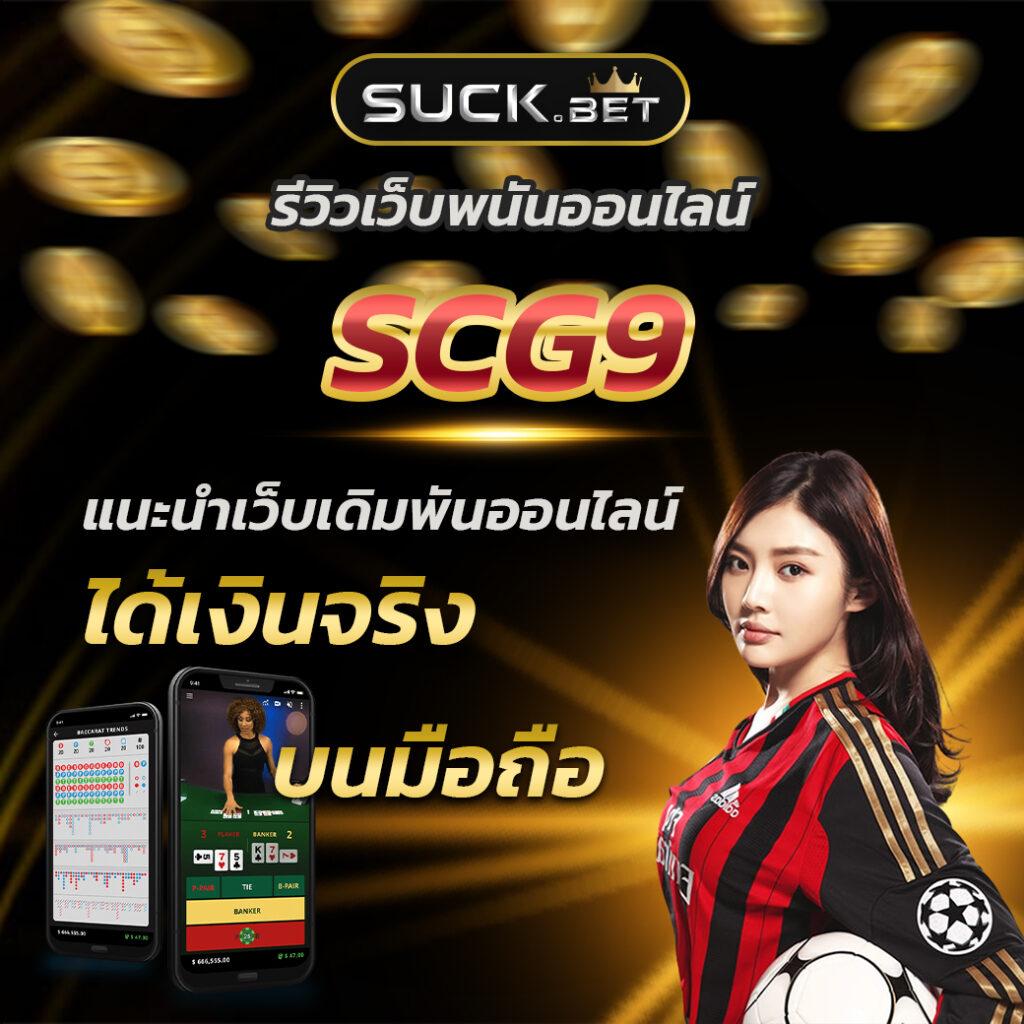 Power 98 สล็อต เว็บตรง เว็บหลัก มาแรงอันดับ 1 ของไทย 2024
