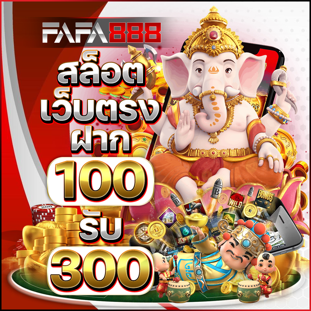 Pung1688 คาสิโนออนไลน์อันดับหนึ่ง บริการครบวงจรทันสมัยที่สุด