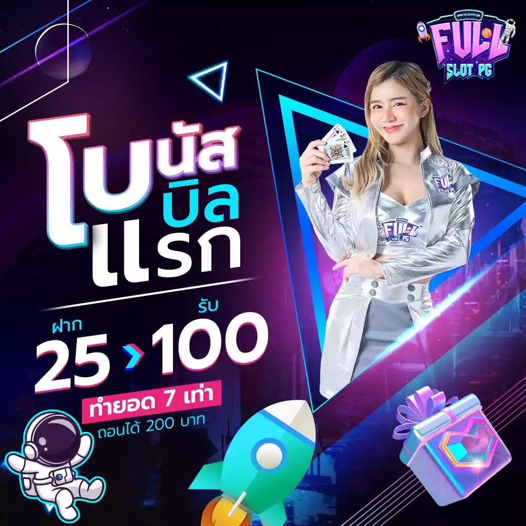 Queen Slot 88 คาสิโน สล็อต ระบบฝากถอนออโต้ เดิมพันง่ายได้เงินเร็ว