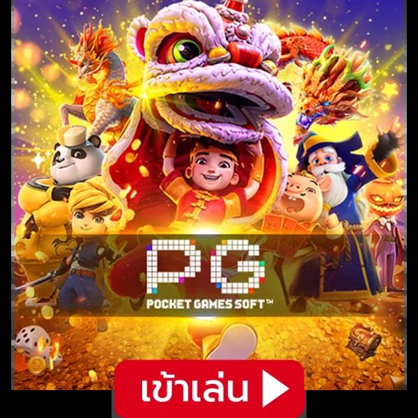 Queen Slot คาสิโนชั้นนำ พร้อมโอกาสชนะรางวัลใหญ่ในไทย