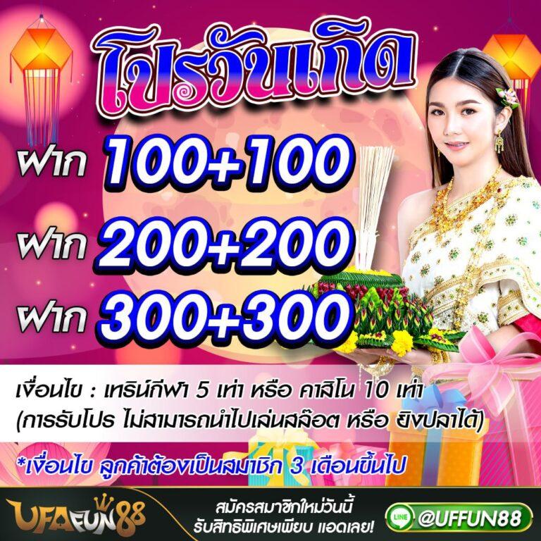 Quick Bet สล็อต คาสิโนเดิมพันรวดเร็ว ตอบโจทย์ทุกความสนุก