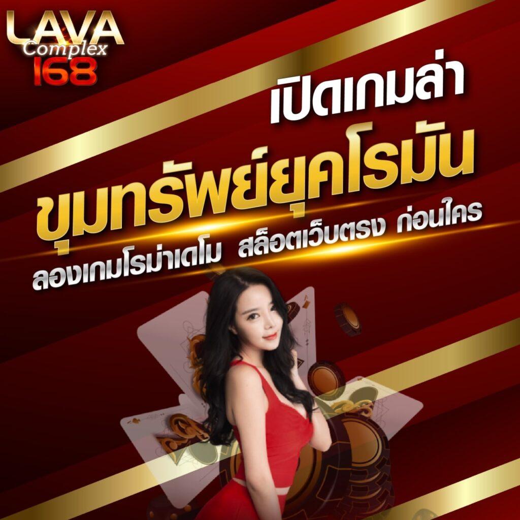 Rama66 Slot แหล่งรวมความบันเทิงสล็อต โบนัสแตกง่ายที่สุดในไทย