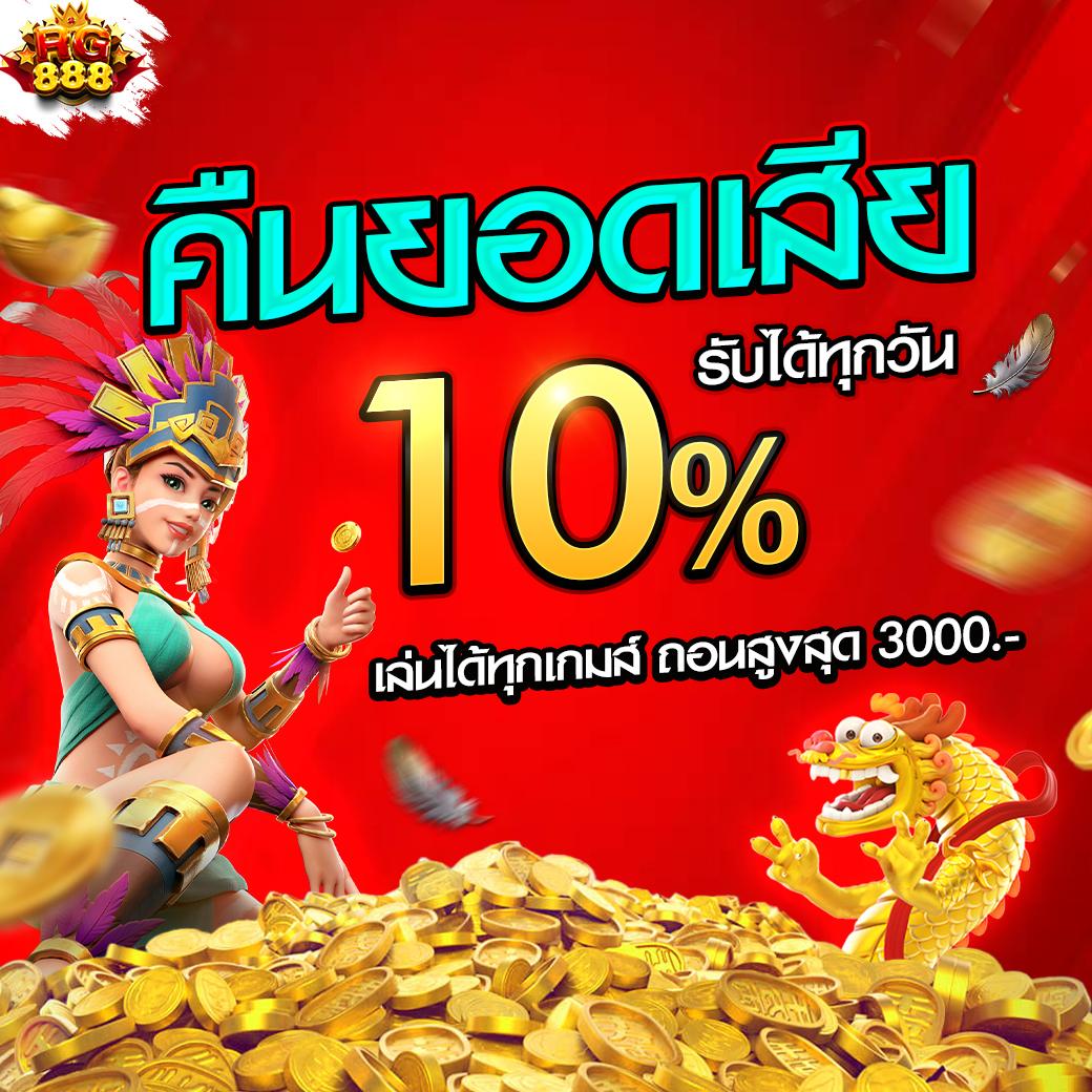 Random Wheel คาสิโนแนวใหม่ ตอบโจทย์ความสนุกสุดคลาสสิก                  