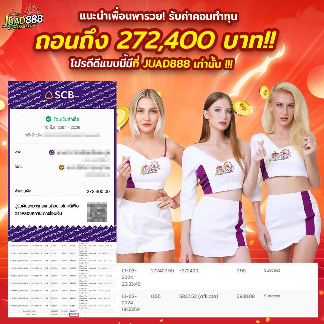 Red 1688 คาสิโนออนไลน์อันดับ1 ระบบเกมใหม่ล่าสุด ฝากถอนออโต้