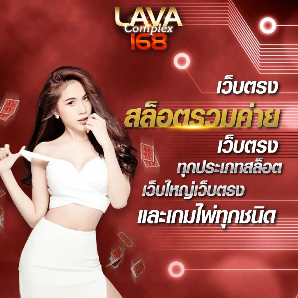 Rich88 คาสิโนออนไลน์อันดับหนึ่ง ครบเครื่องเรื่องเดิมพันออนไลน์