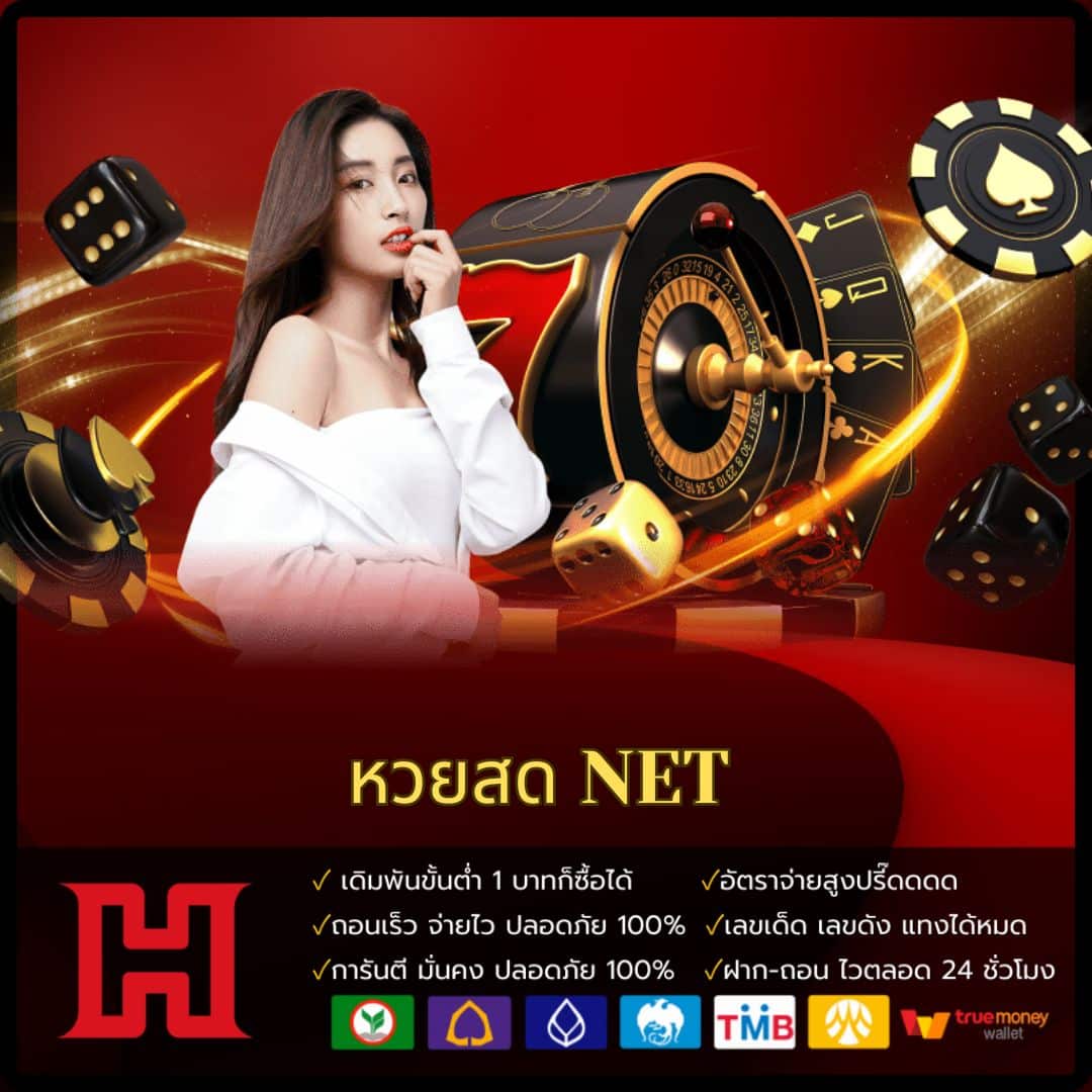 RollingWynn สล็อตเว็บตรง พนันง่ายไม่ผ่านเอเย่นต์ 2024