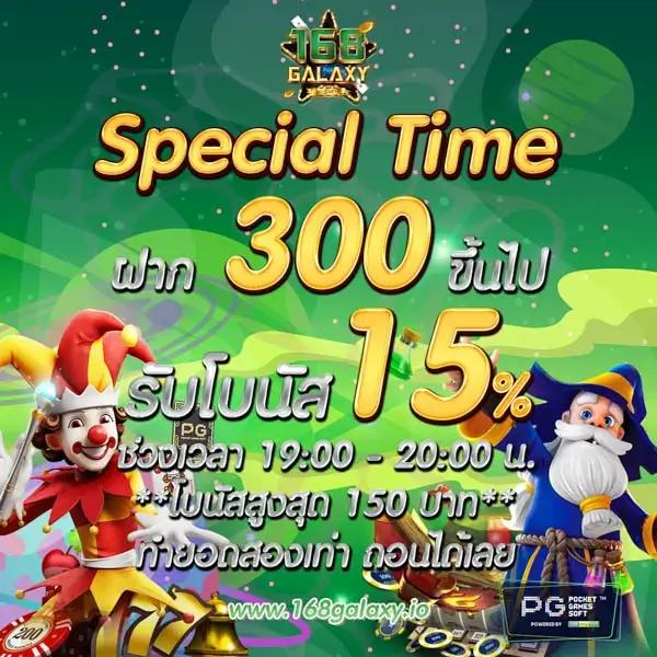 Royal Online 1688 คาสิโนออนไลน์อันดับหนึ่ง ระบบทันสมัย ปลอดภัย มั่นใจ