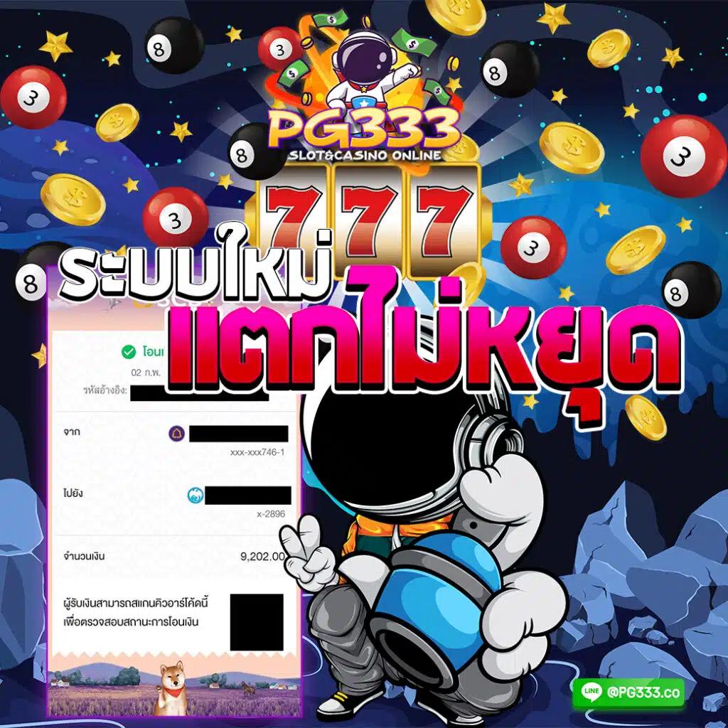 SCB 711 คาสิโนอันดับหนึ่ง มาลงทุนด้วยโบนัสแสนคุ้ม