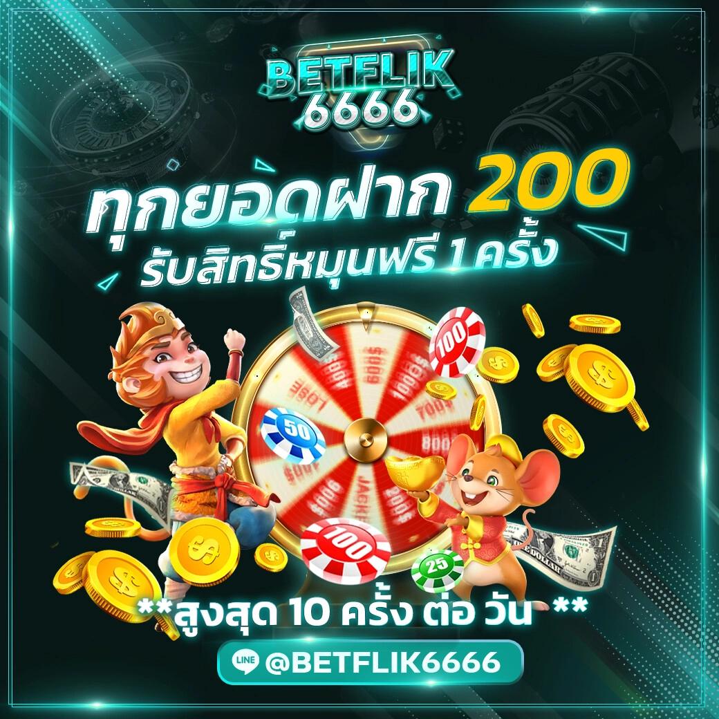 Sanook Slot รวมเกมสุดฮิต เดิมพันง่าย จ่ายจริง มาตรฐานระดับโลก