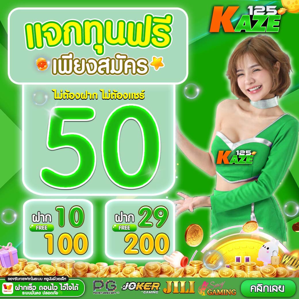 Slot789 แหล่งพนันออนไลน์ยอดฮิต มาตรฐานสากล เล่นง่าย จ่ายจริง