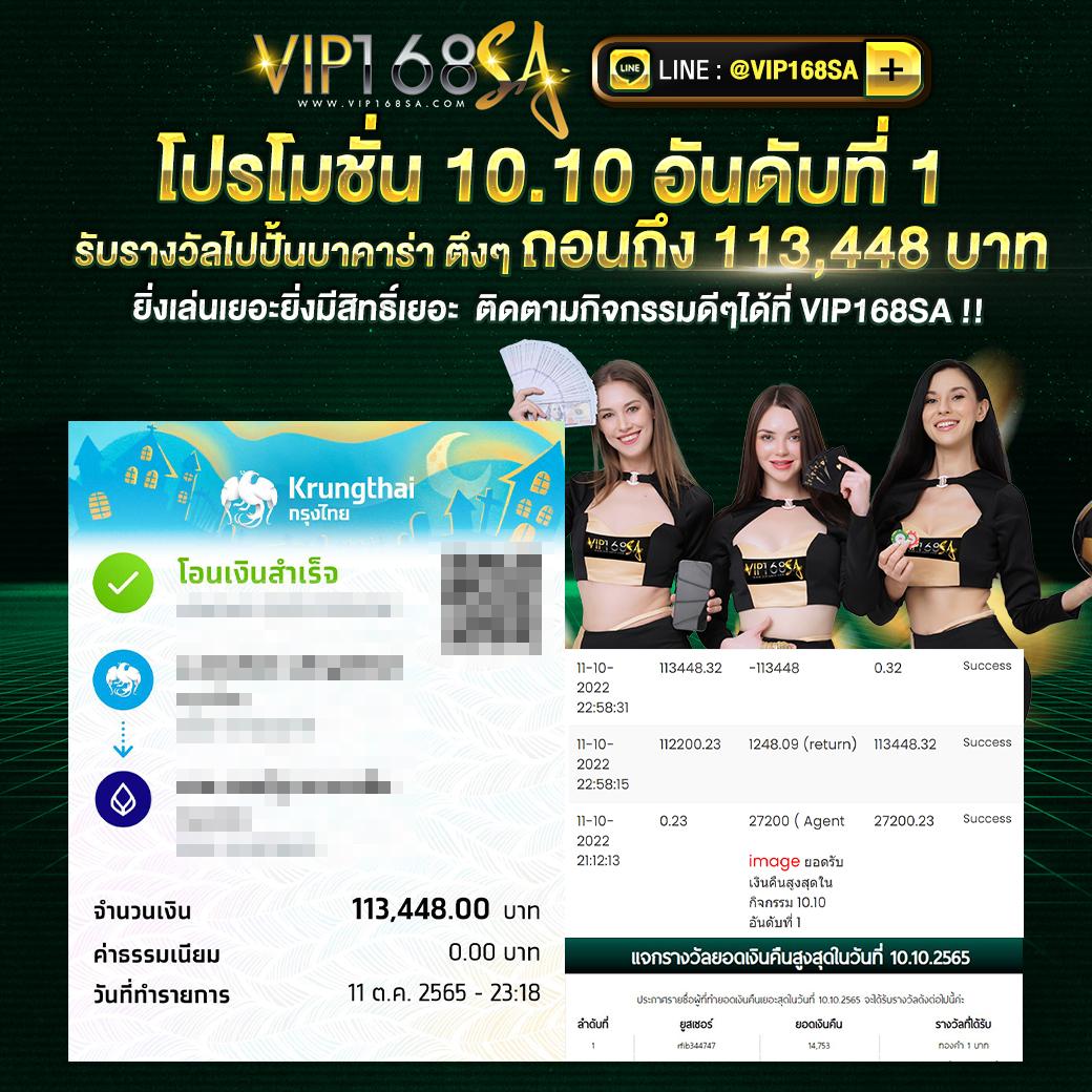 Slot99ทดลอง คาสิโนสด ระบบใหม่ล่าสุด 2023 สมัครง่าย ลุ้นรางวัลมหาศาล