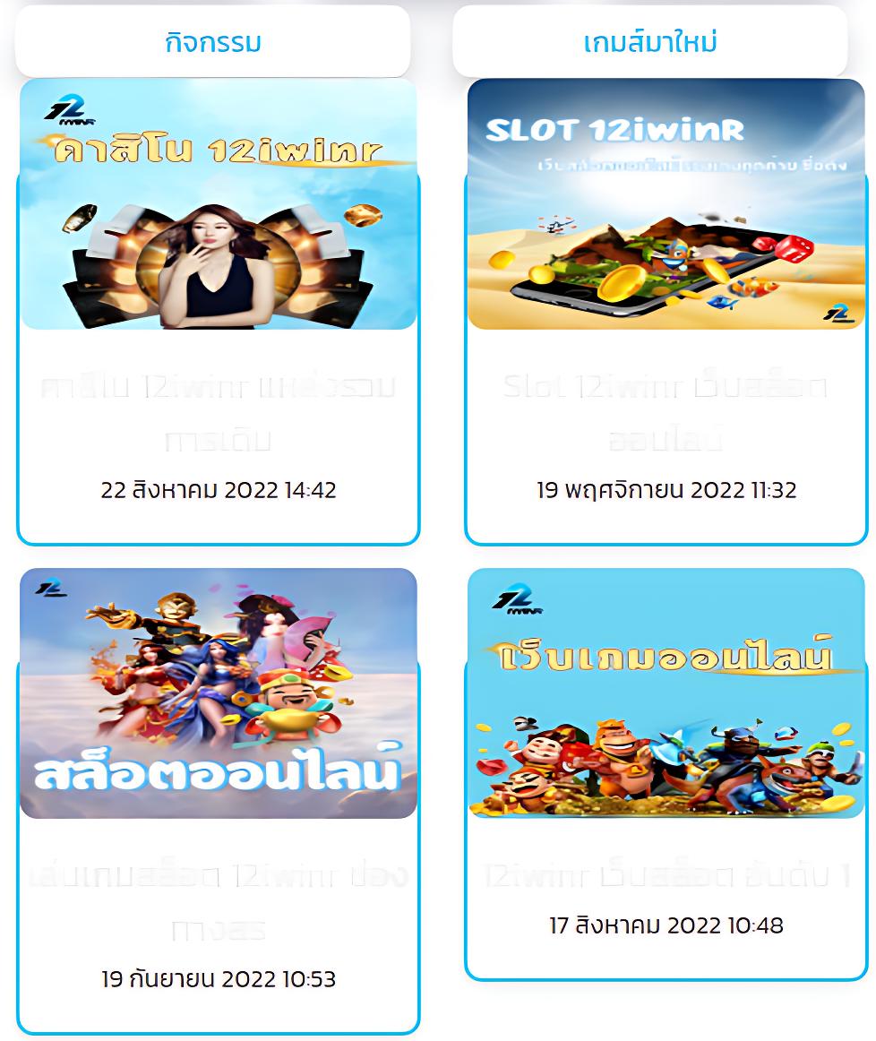 SlotXoth คาสิโนออนไลน์ครบวงจร ระบบทันสมัย เล่นรู้ใจนักเสี่ยงโชค