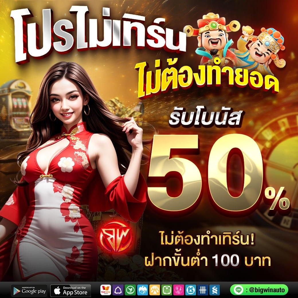 Slot 168 แหล่งรวมเกมเดิมพันออนไลน์ยอดนิยมและโบนัสสุดคุ้ม