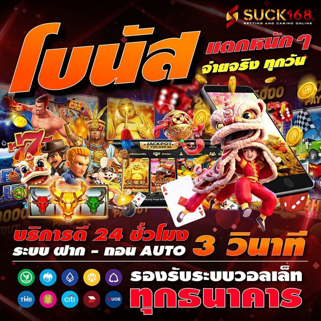 Slot 777 สุดยอดเว็บสล็อตอัปเดตล่าสุด ฟรีเครดิต เดิมพันง่ายลุ้นรวยทุกวัน
