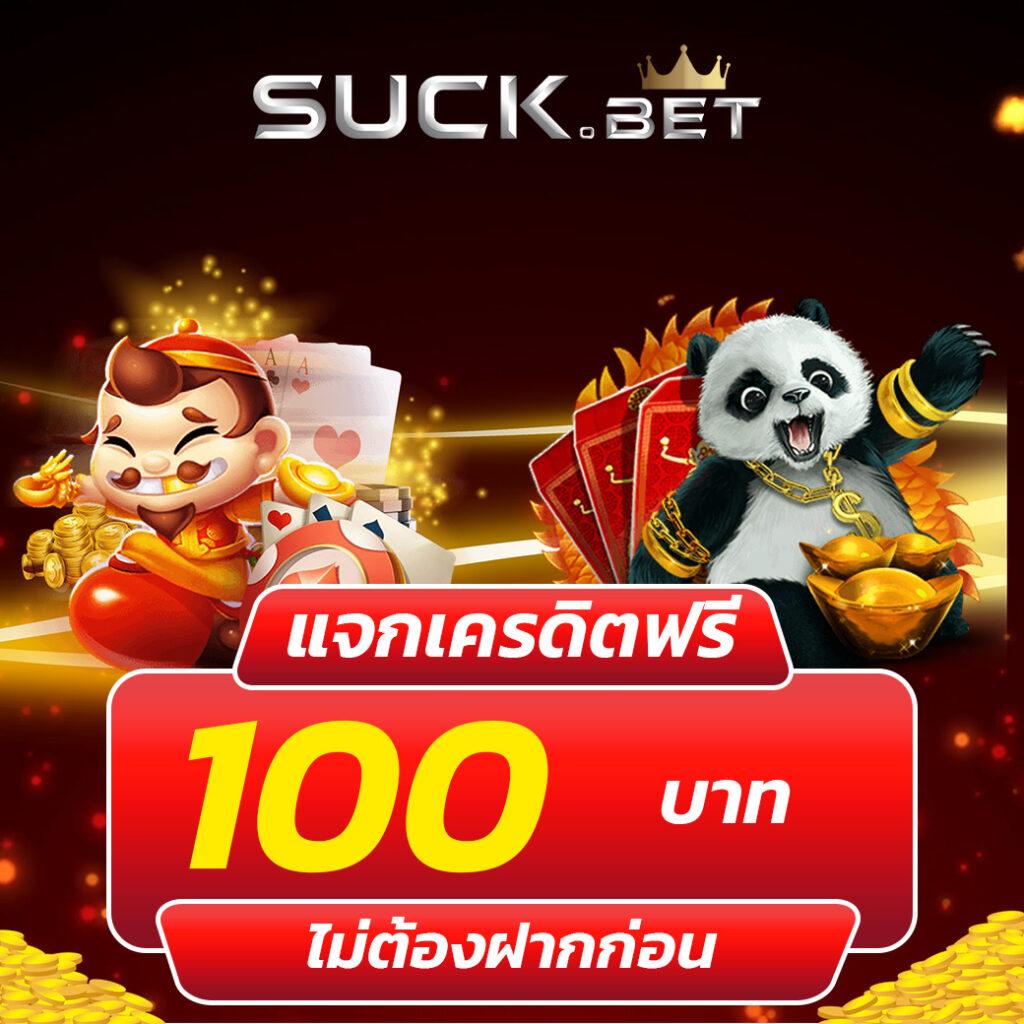 Slot Demo คาสิโนครบวงจร บริการปลอดภัยและทันสมัย