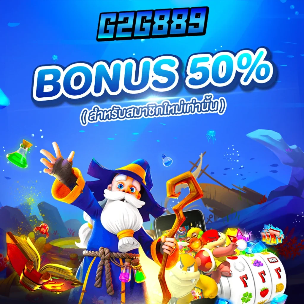 Slot Max เว็บพนันออนไลน์แนวหน้า รวมเกมครบครัน ฝากถอนรวดเร็ว
