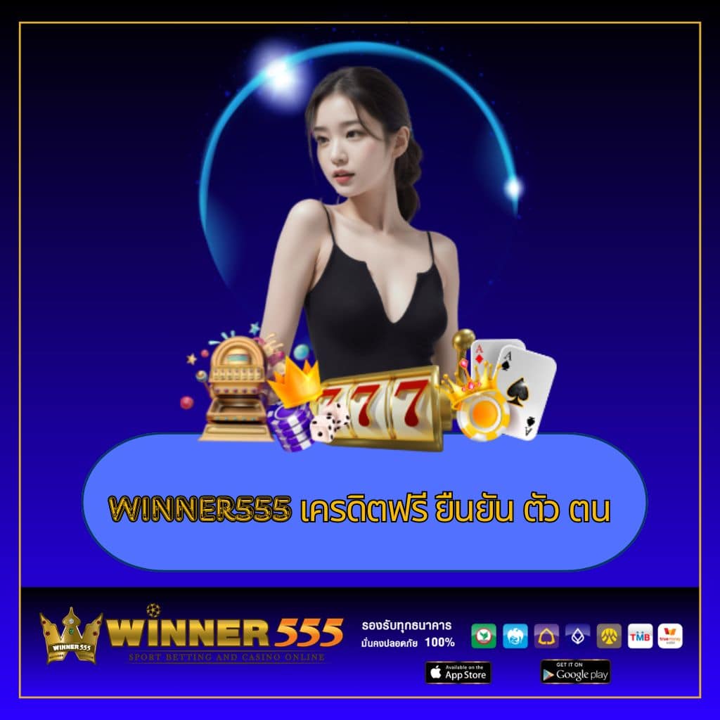 Slot Ninja คาสิโนแจกเงินฟรี เล่นง่ายได้เงินจริงในไทย