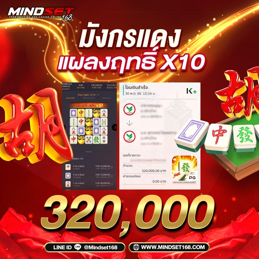 Slot PG เว็บตรง แจกโบนัสไม่อั้น ฝากถอนง่าย รองรับทุกแพลตฟอร์ม