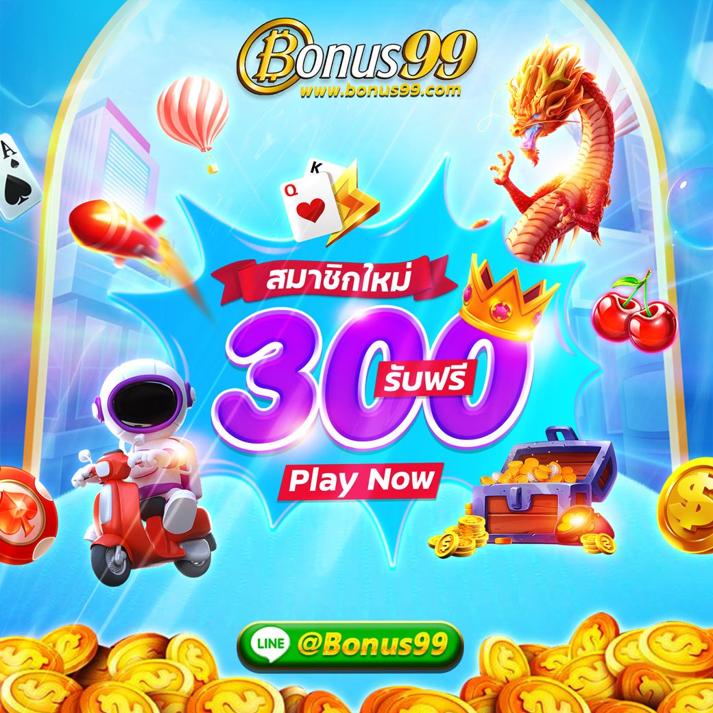 Slot XO คาสิโนอันดับหนึ่ง บริการเกมทันสมัยสนุกไม่มีสะดุด