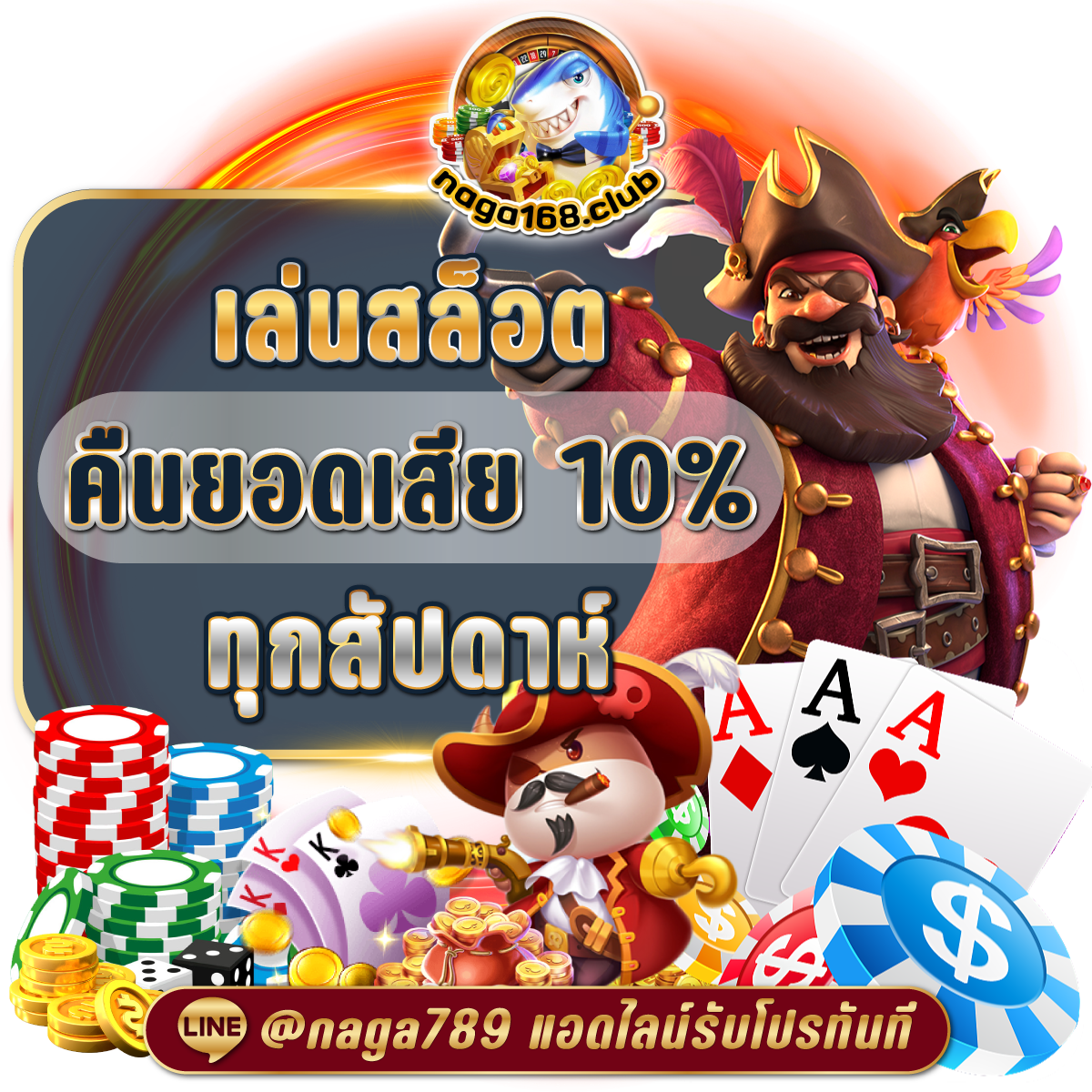 Spinix168 เว็บสล็อตทำเงิน ระบบออโต้ เล่นง่ายจ่ายจริง
