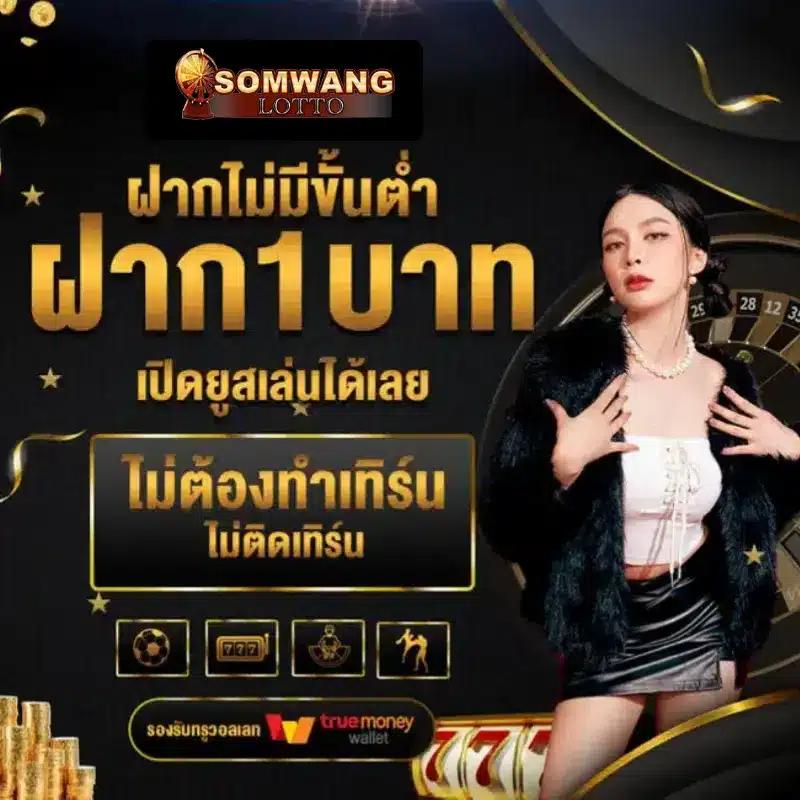 Spinix888r เว็บตรงสล็อตแนวใหม่ โบนัสแตกง่ายที่สุดในไทย