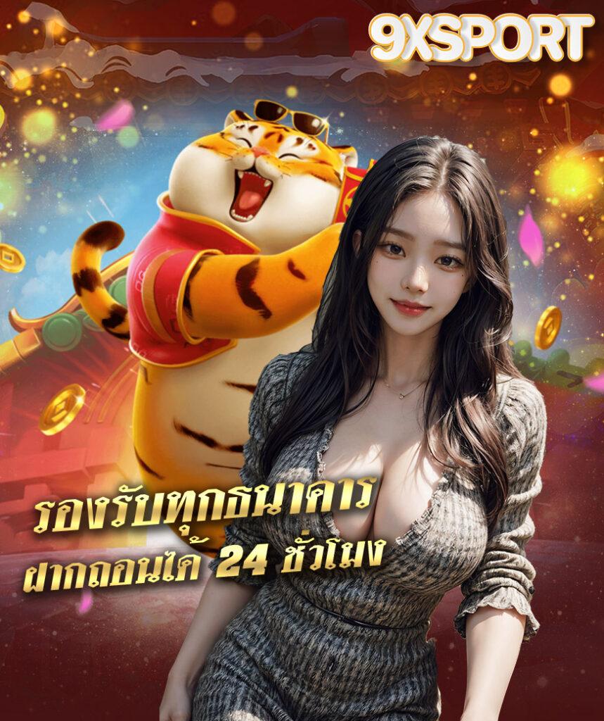 SuperPG คาสิโนออนไลน์สุดฮิต พร้อมโปรโมชั่นแรงอันดับ 1 ของไทย
