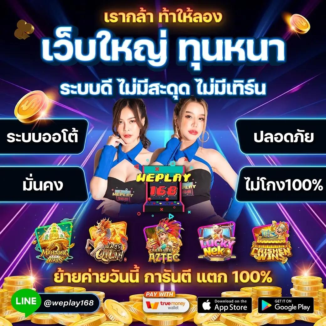 Super PG 168 ศูนย์รวมสล็อตเว็บตรง มาตรฐานสูง โปรโมชั่นเด็ด