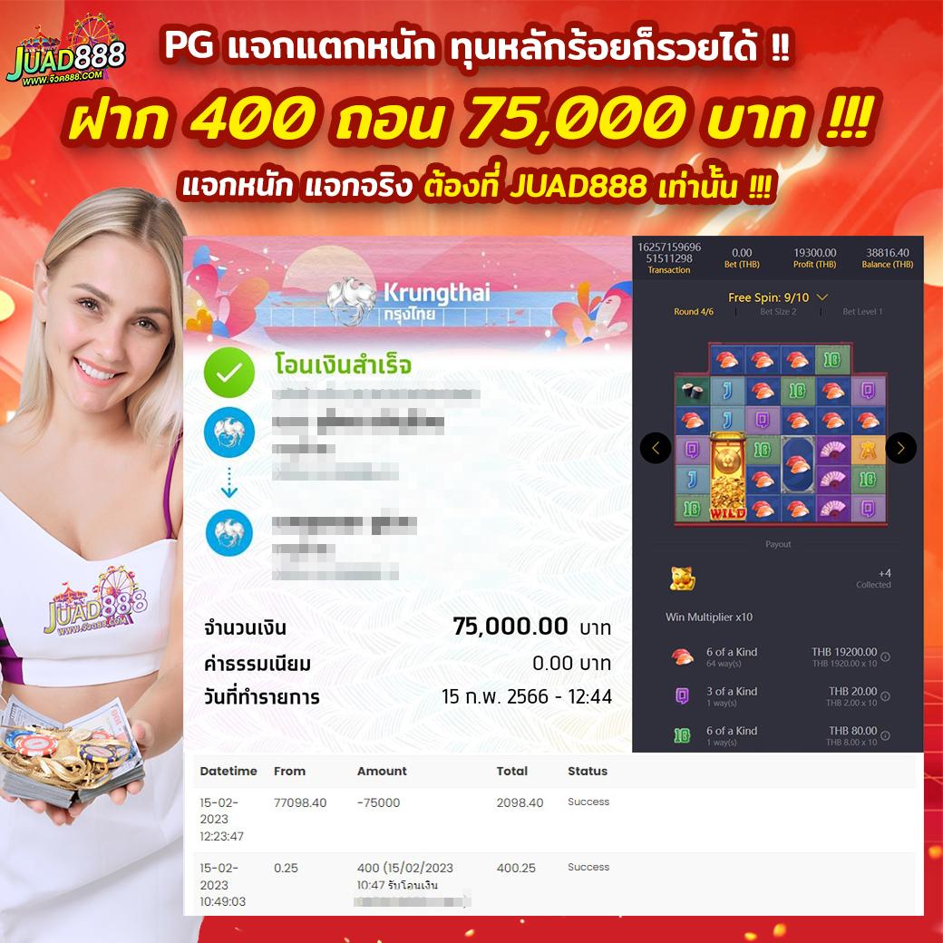 Super PG Slot ทดลองเล่น สล็อตเว็บตรง สมัครง่าย จ่ายจริง