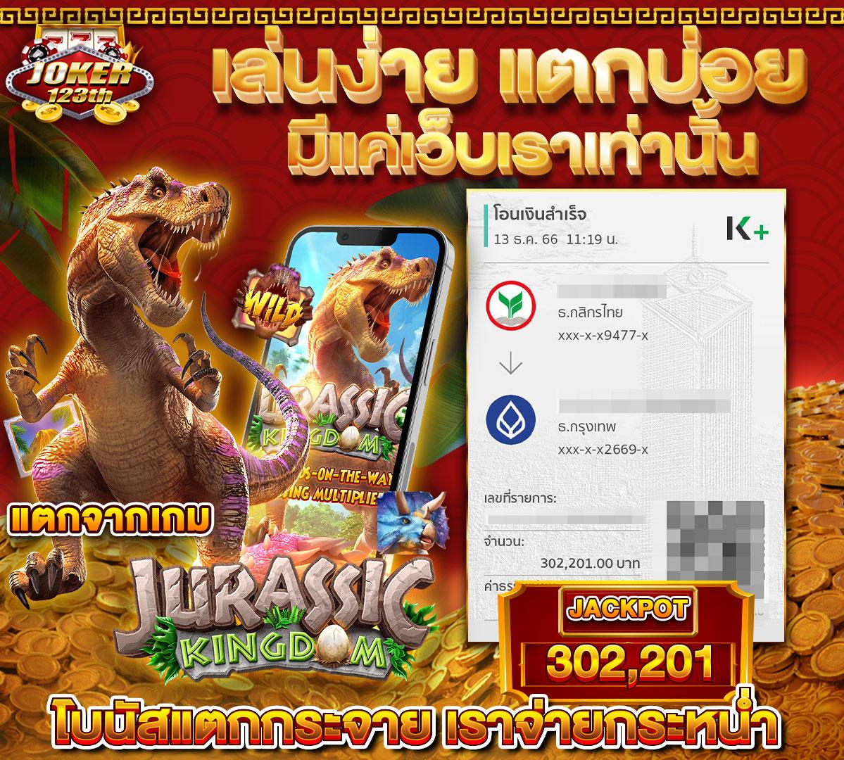 Super Slot 777 รวมเกมสล็อตใหม่ล่าสุด ฝาก-ถอนเร็ว ระบบมั่นคง