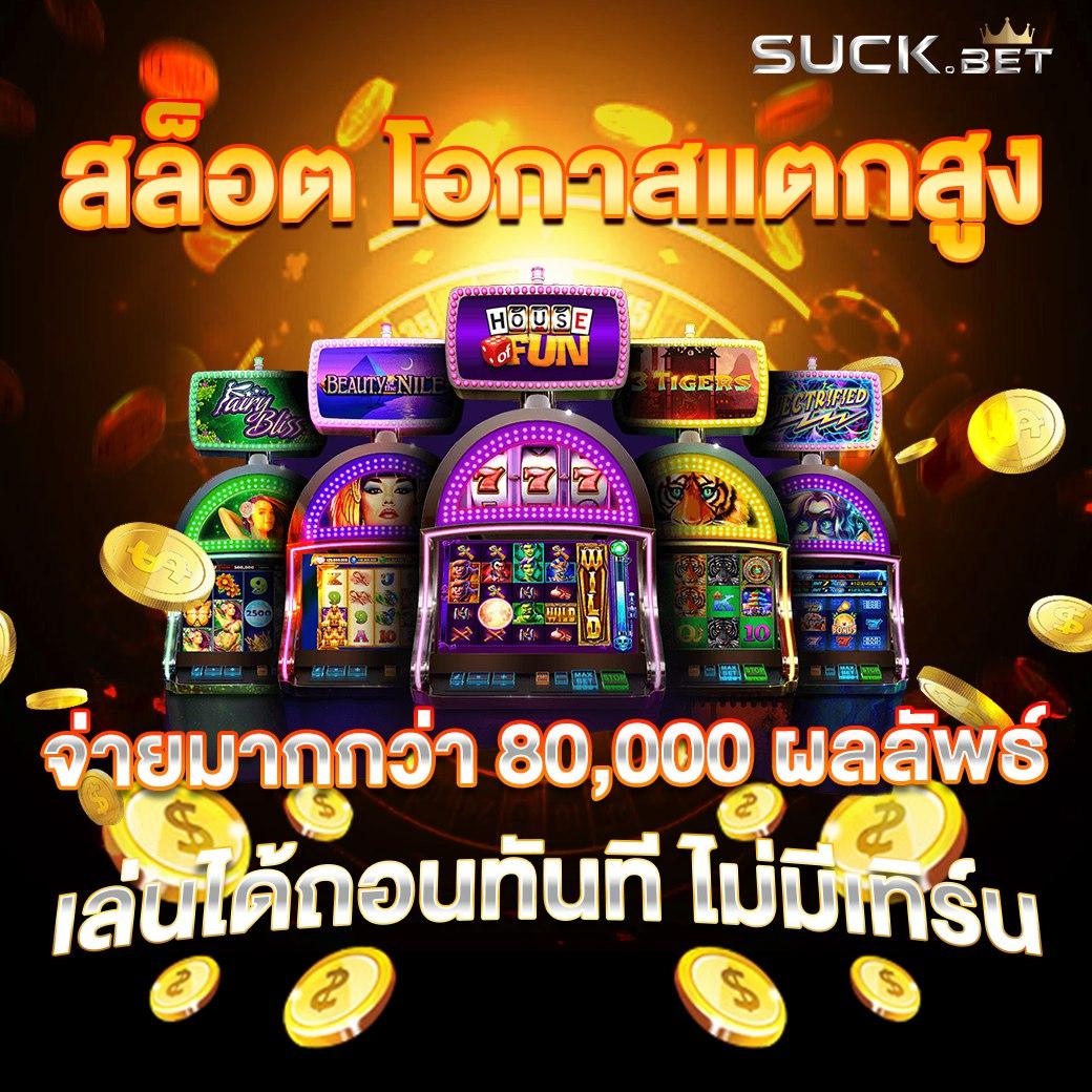 Super Slot Wallet แพลตฟอร์มคาสิโนออนไลน์ เติมง่าย รับเครดิตฟรี 2024
