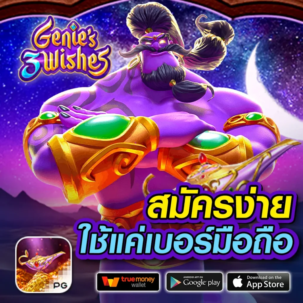 Super Slot Wallet แหล่งเดิมพันออนไลน์ครบวงจรด้วยระบบออโต้ล้ำสมัย