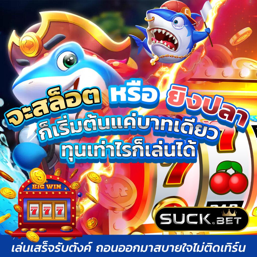 Super Wallet เว็บตรง คาสิโนมือถือ ระบบออโต้ ฝากถอนรวดเร็ว