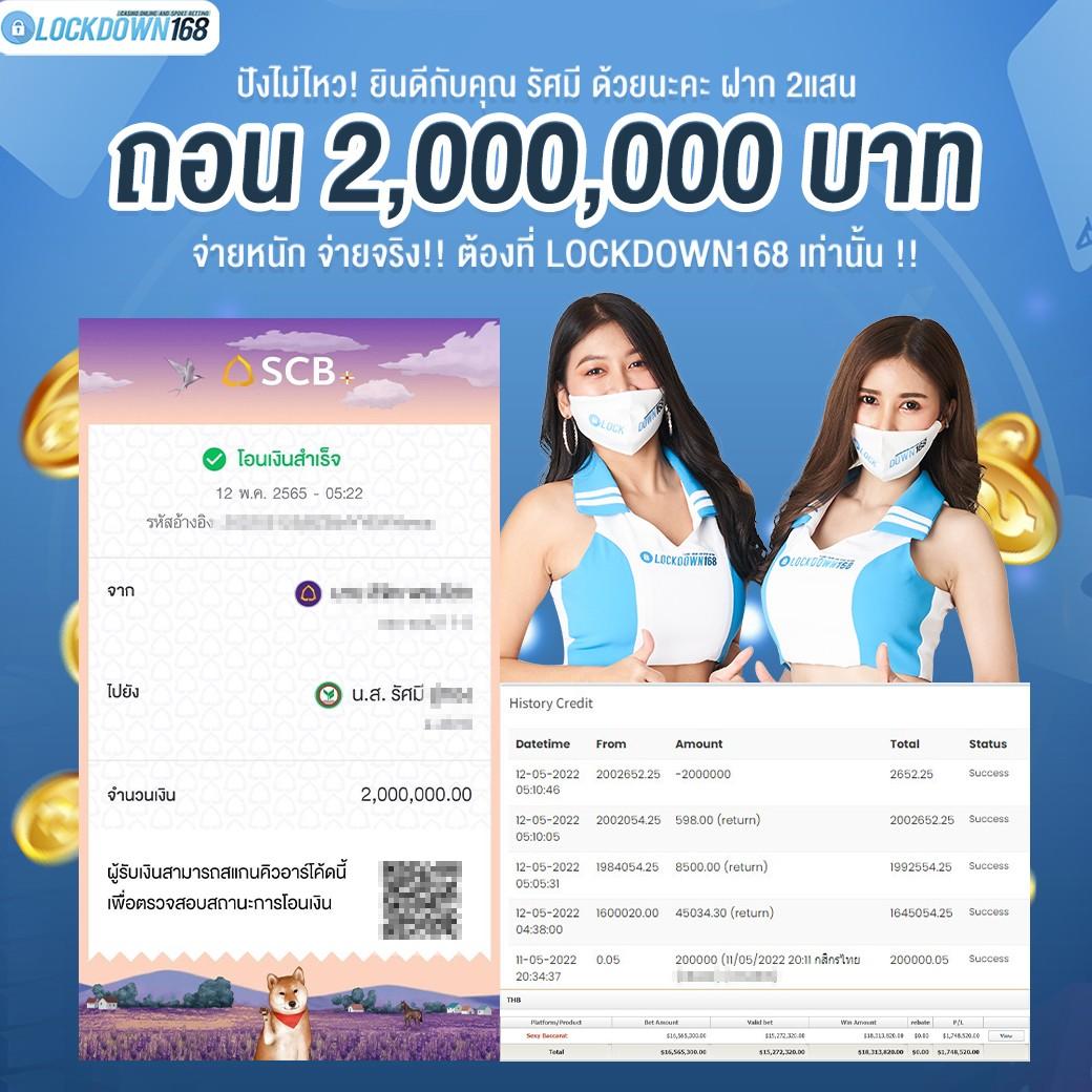 Superslot1234 แจกเครดิต 50 ยืนยันเบอร์ ล่าสุด ฟรีไม่อั้น สมัครง่ายเล่นสนุก