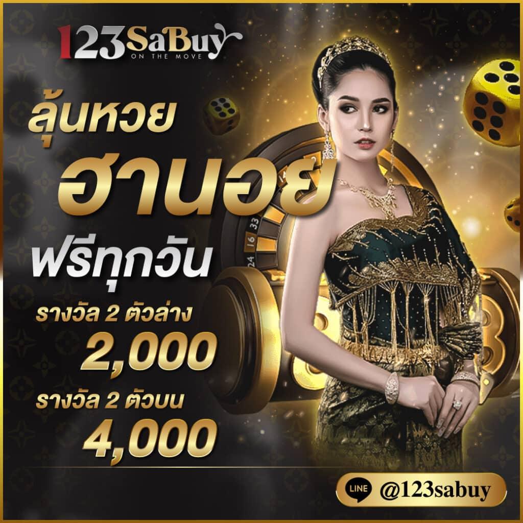 Superslot Wallet Net สมัครง่าย รับโบนัสทันที ระบบฝากถอนรวดเร็ว