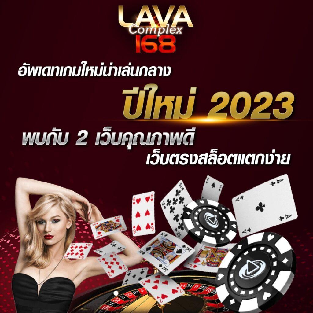 Superslot ทางเข้า คาสิโนยอดนิยม เล่นง่าย จัดเต็ม โปรโมชั่นแน่น