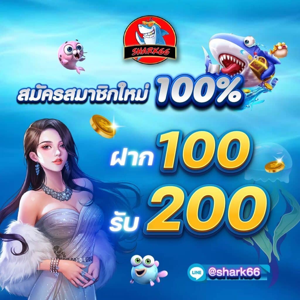 Swag 789 สล็อตเว็บตรง ระบบดี โบนัสแตกง่าย สมัครเลยวันนี้