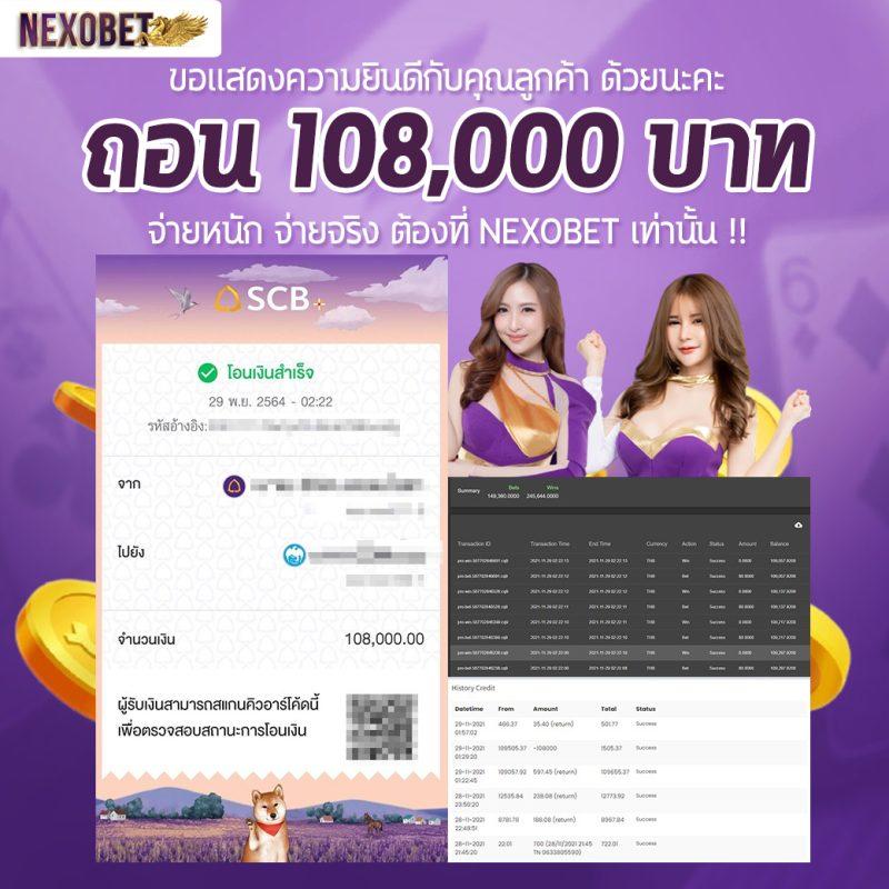 TGA คาสิโนออนไลน์อันดับหนึ่ง ระบบทันสมัย เล่นง่าย จ่ายจริง