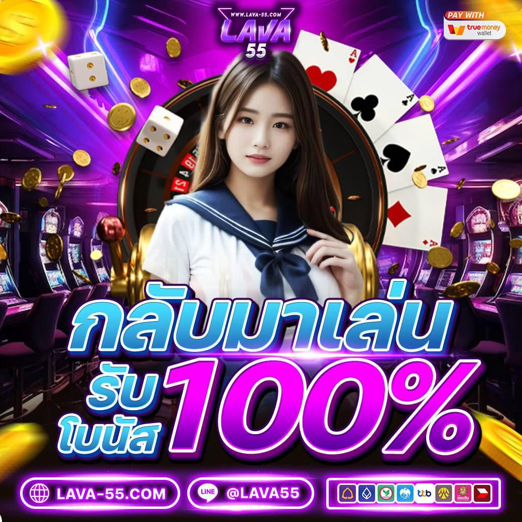 Temmax 69 สล็อต ระบบใหม่ล่าสุด เดิมพันได้ครบทุกค่ายยอดนิยม