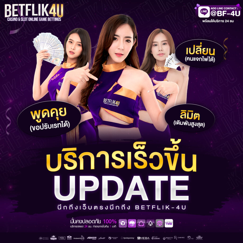 Tiger 711 คาสิโนอันดับหนึ่ง เกมหลากหลาย เครดิตง่าย ลุ้นรางวัลใหญ่