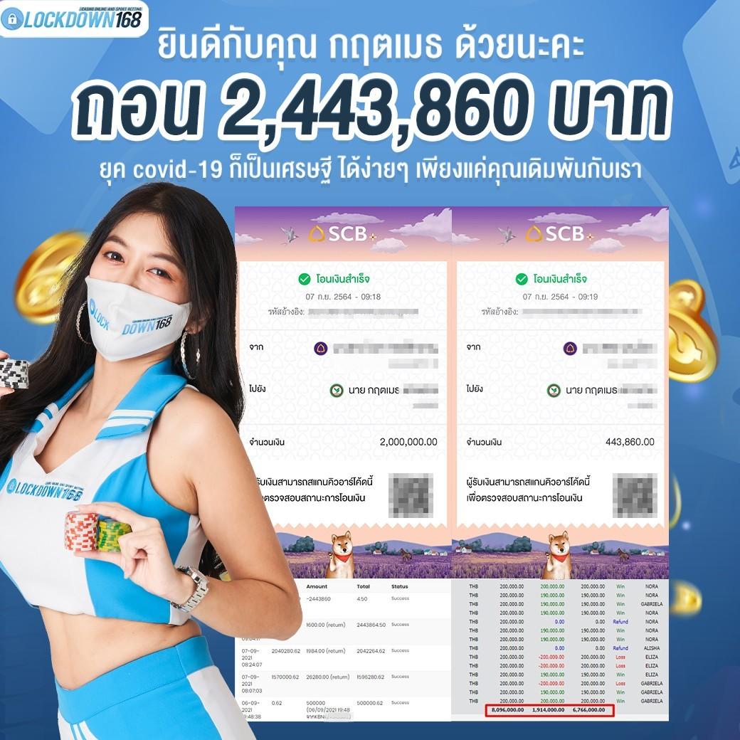 True Wallet สล็อต ฝาก 10 ได้ 100 ใหม่ล่าสุด สมัครง่ายรับโบนัสฟรี
