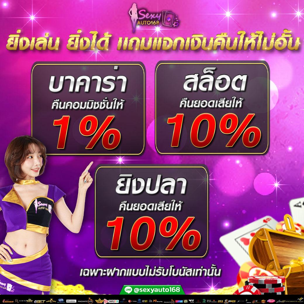 Tผลบอลสด คาสิโนสด ระบบเร็ว ฝากถอนออโต้ เล่นง่ายสร้างรายได้แน่นอน