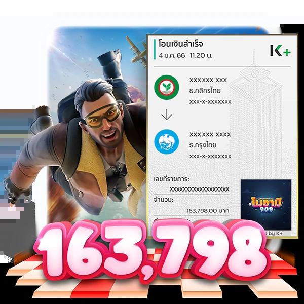 U31 Com เว็บตรงลุ้นรางวัลใหญ่ ระบบทันสมัย เดิมพันสนุกไม่มีสะดุด