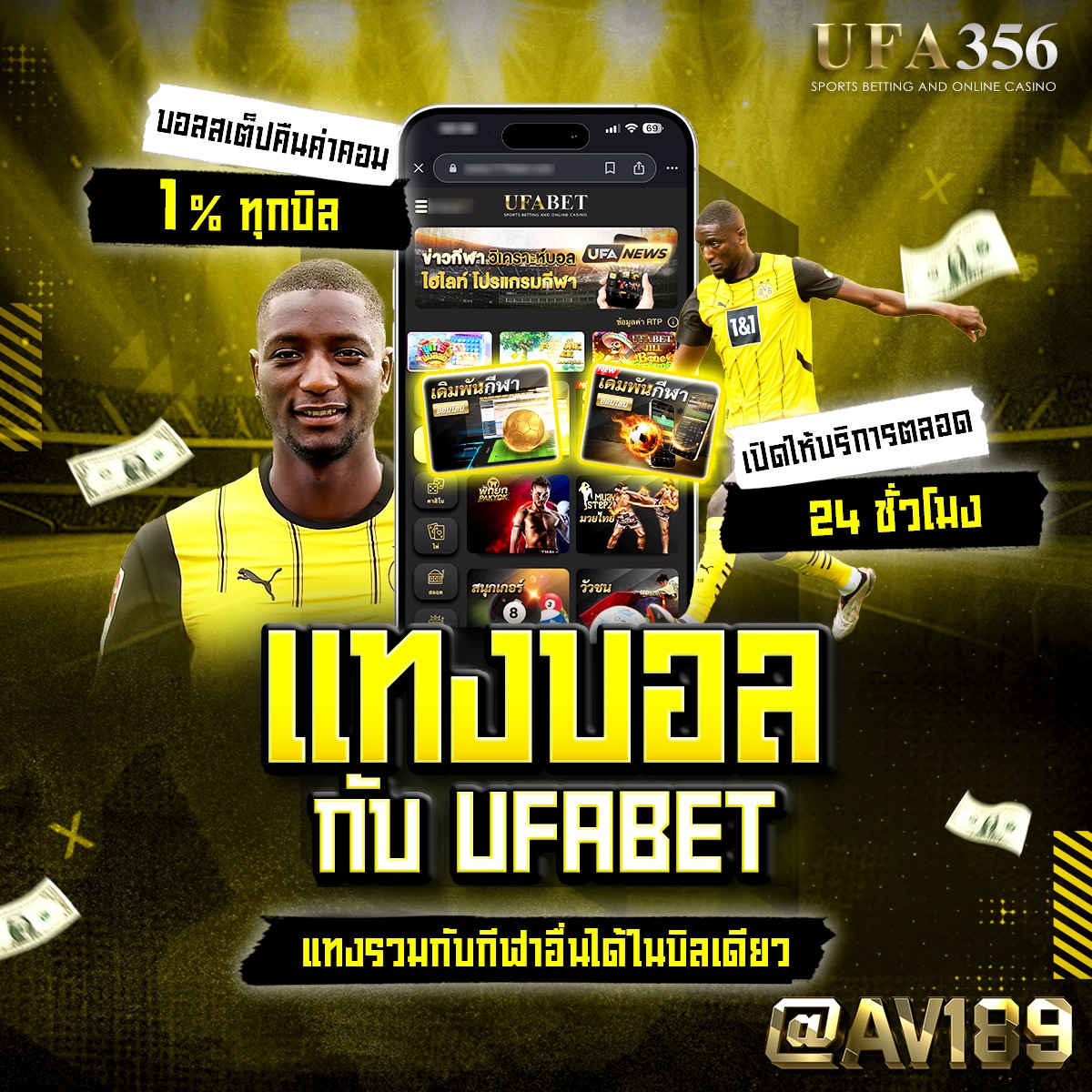 U31 Thai คาสิโนออนไลน์ได้เงินจริง สล็อต แทงบอล สมัครง่าย 2024