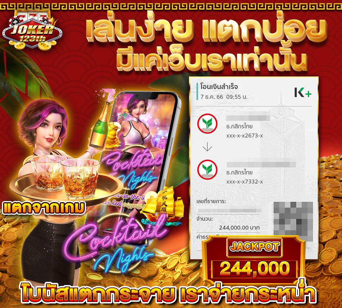 U31 สล็อต สมัครรับโบนัสสูงสุด เล่นง่าย จ่ายจริง 2023