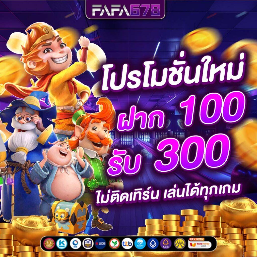 UBET89 เว็บคาสิโนออนไลน์ เปิดประสบการณ์ใหม่ล่าสุดในการเดิมพันไทย