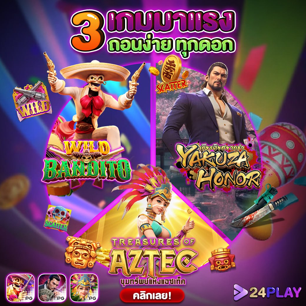 UFABET877 เว็บคาสิโนออนไลน์ยอดนิยม บริการทันสมัย ปลอดภัยที่สุด
