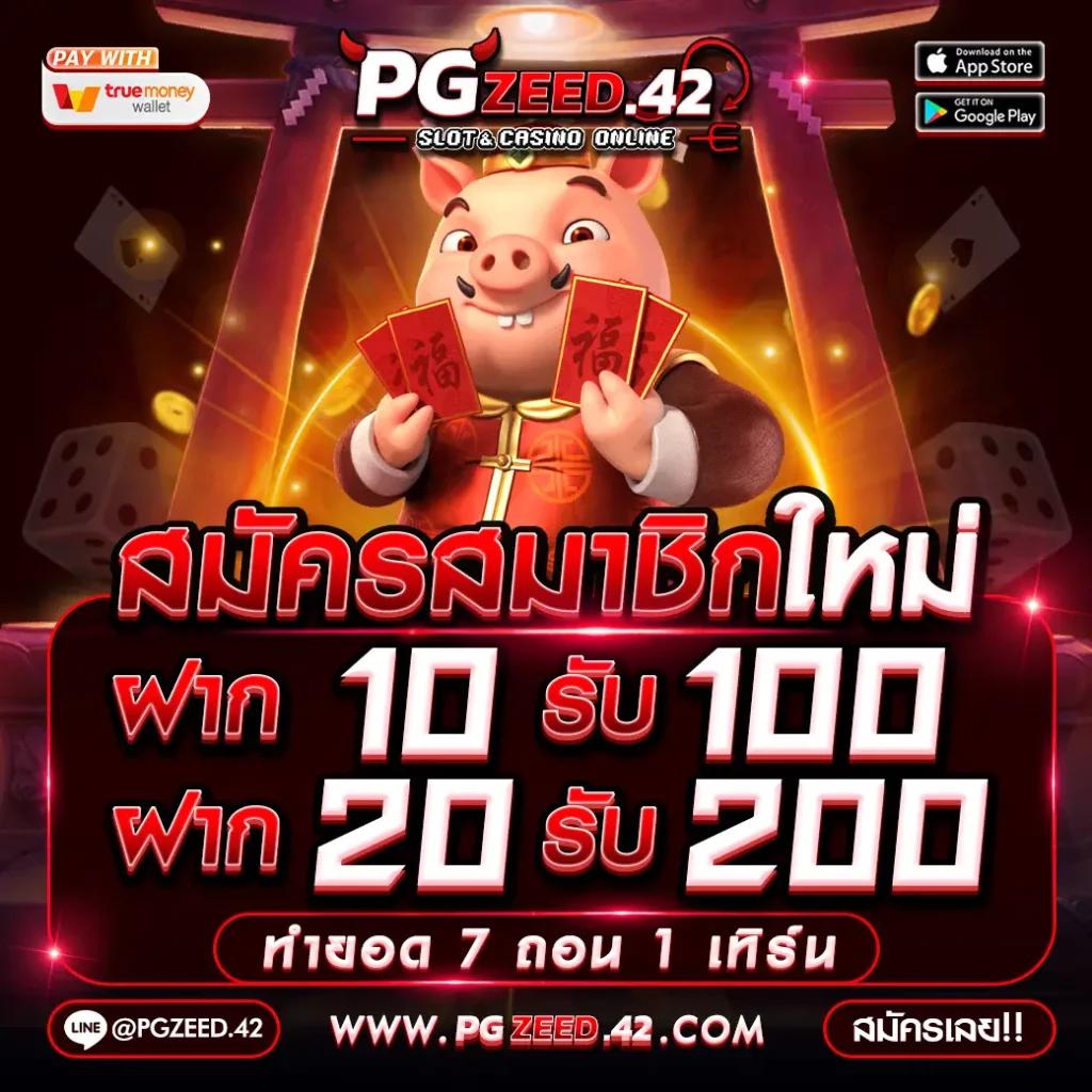 UFABETW แพลตฟอร์มพนันออนไลน์ยอดนิยม ครบเครื่องทุกความบันเทิงในไทย