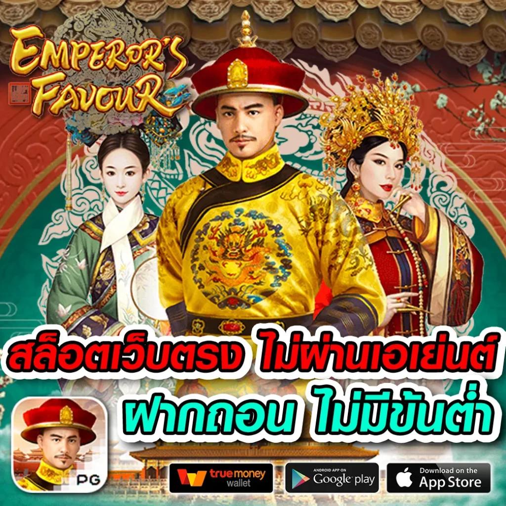 UFABET วอเลท ระบบฝากถอนออโต้ ใช้งานง่าย ปลอดภัยและทันสมัย